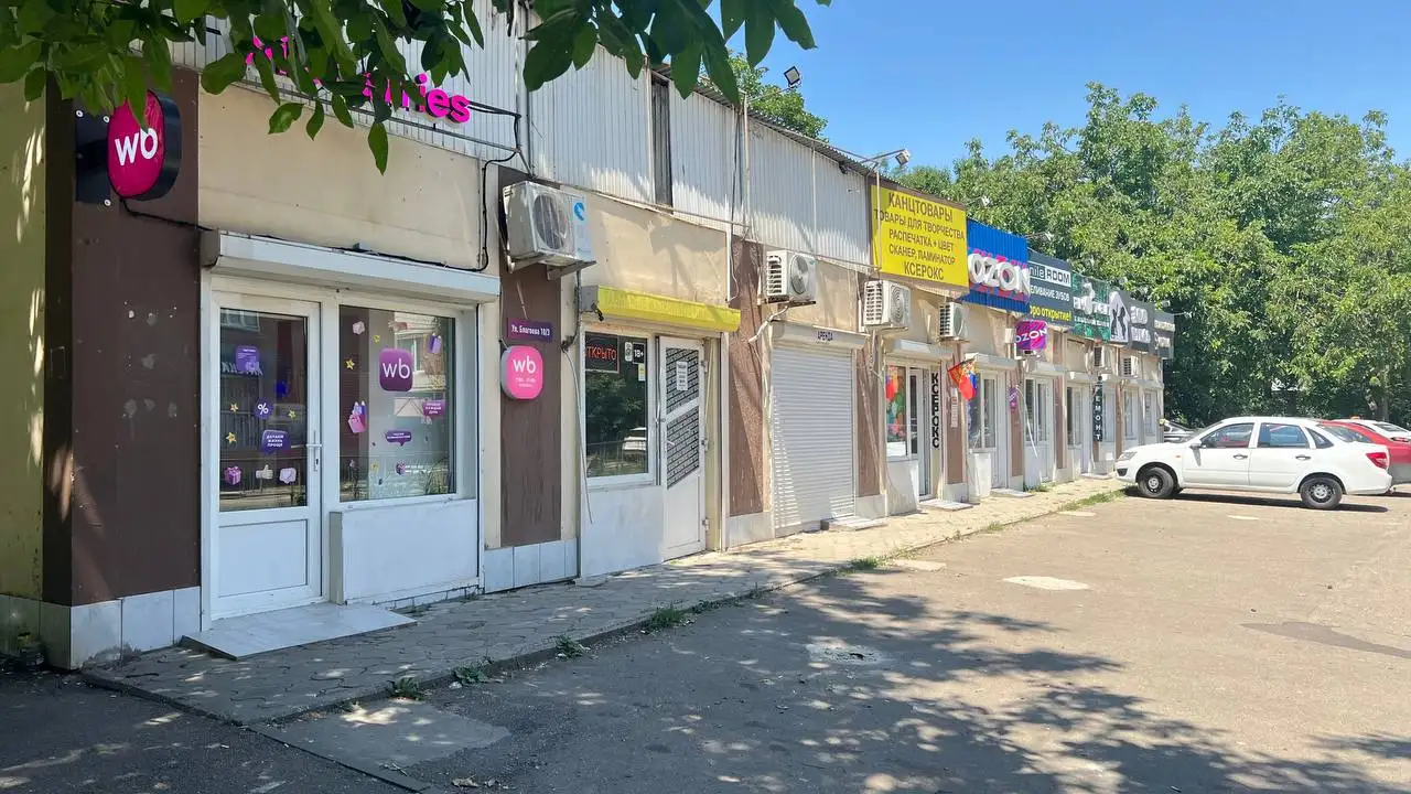 Продажа коммерции в Краснодаре ГМР - Коммерческая недвижимость (Недвижимость) в Краснодар