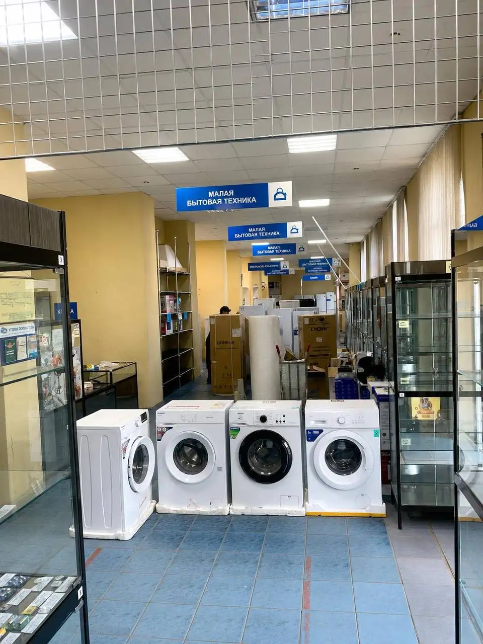 Продается торговое помещение 481 м2, Ступино - Коммерческая недвижимость (Недвижимость) в Ступино
