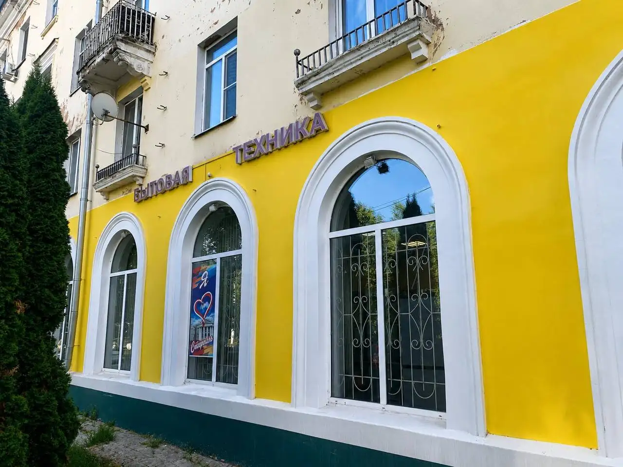 Продается торговое помещение 481 м2, Ступино - Коммерческая недвижимость (Недвижимость) в Ступино