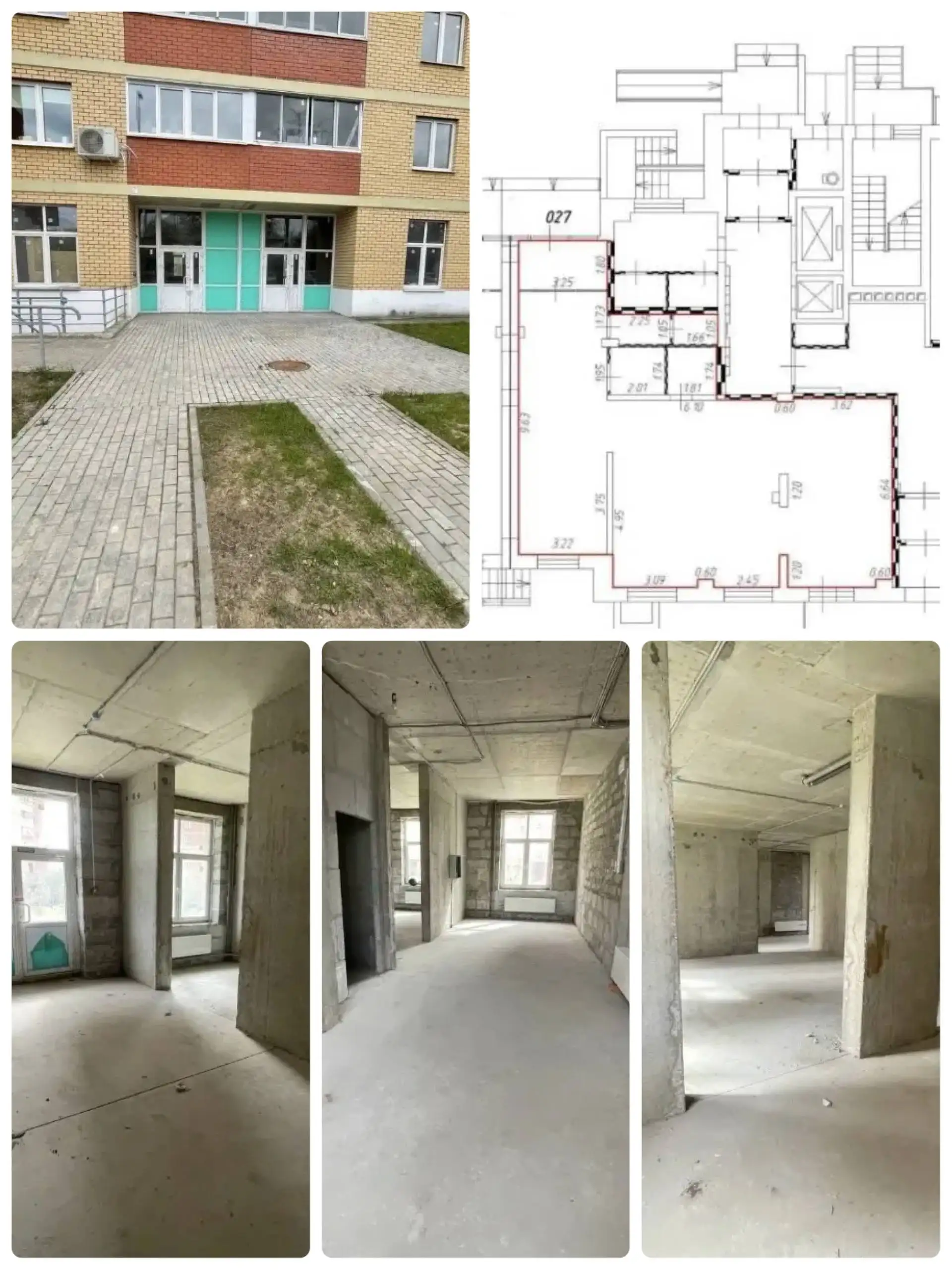 Продажа коммерческого помещения, 116.9 кв.м - Коммерческая недвижимость (Недвижимость) в Лобня