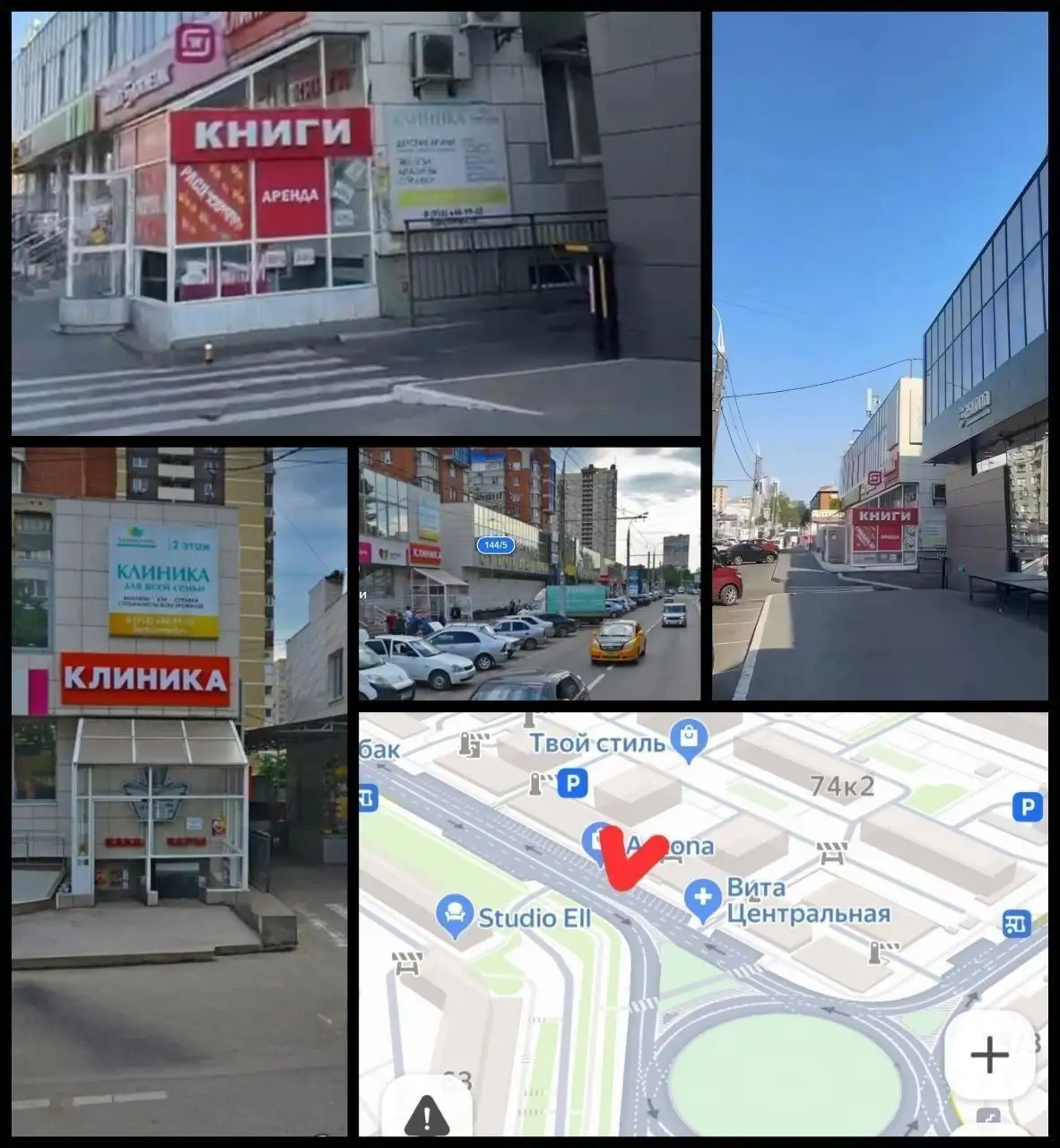 Коммерческое помещение 135 м², Краснодар, первая линия - Недвижимость в Краснодар