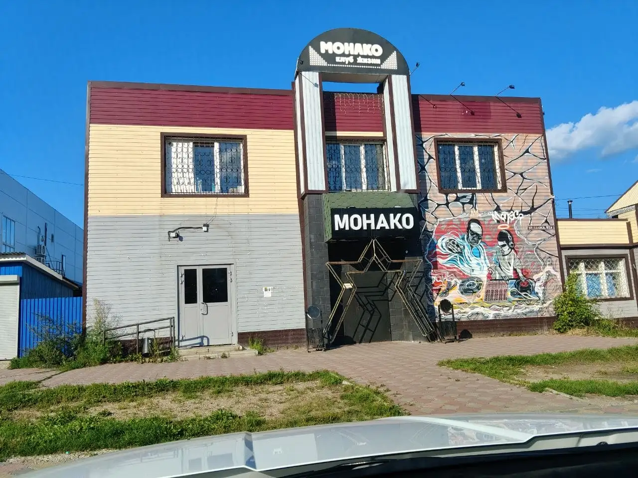 Продажа коммерческого помещения 269.5 м² в Кинешме - Коммерческая (Недвижимость) в Кинешма