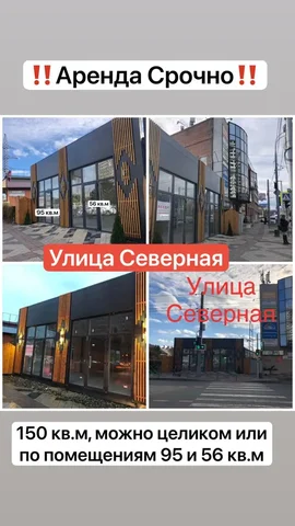 Аренда с хорошей скидкой - частное объявление в Москва