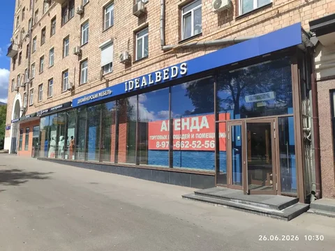 Аренда помещения свободного назначения на Ленинском проспекте, 242 м² - частное объявление в Москва