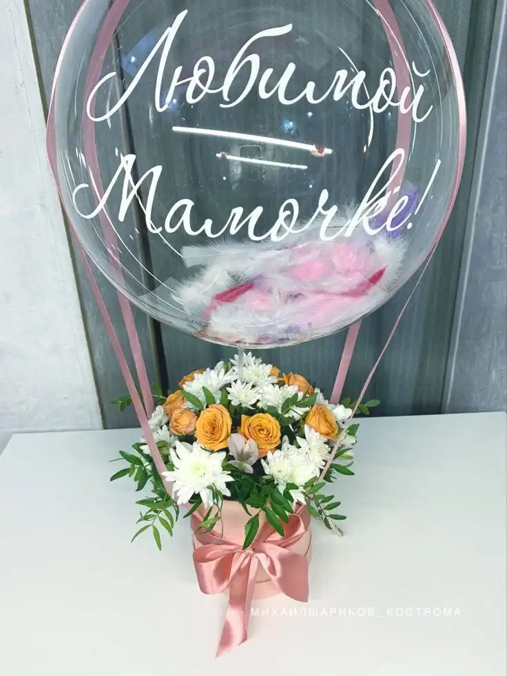 Шары с индивидуальной надписью ко Дню матери - Хобби и отдых в Симферополь