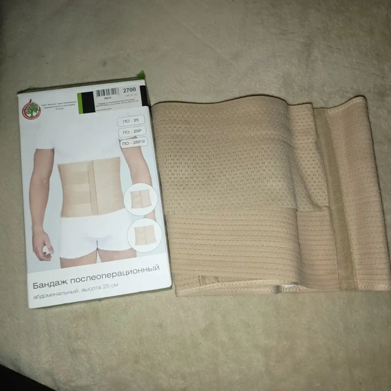 Продажа бандажа и плойки