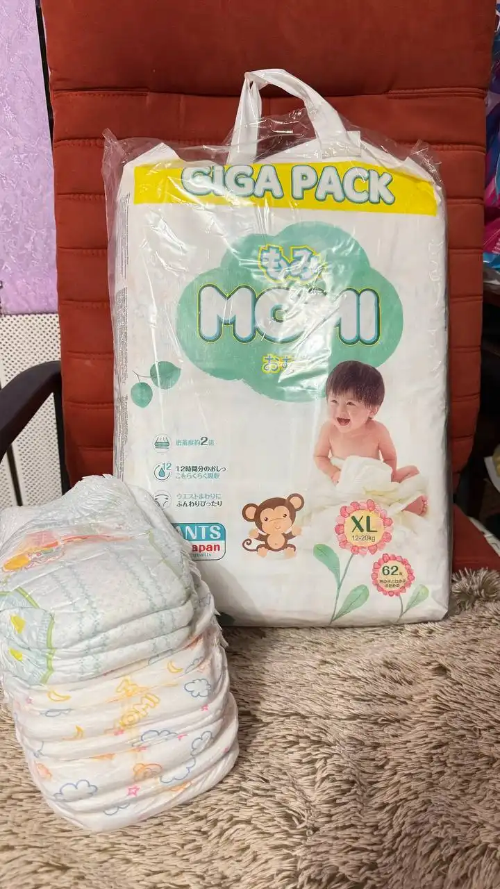 Продажа подгузников