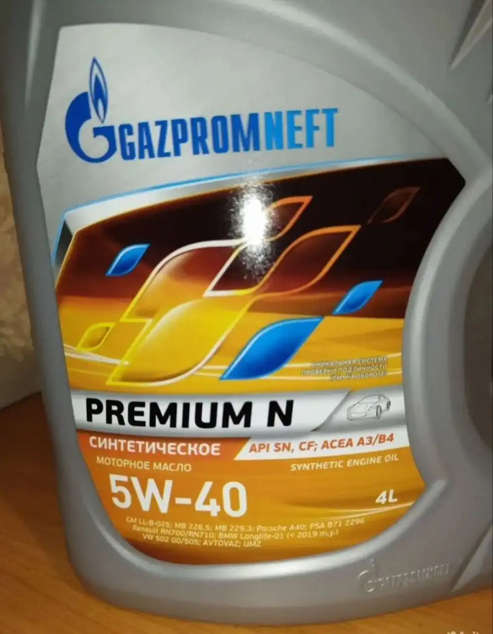 Масло синтетическое