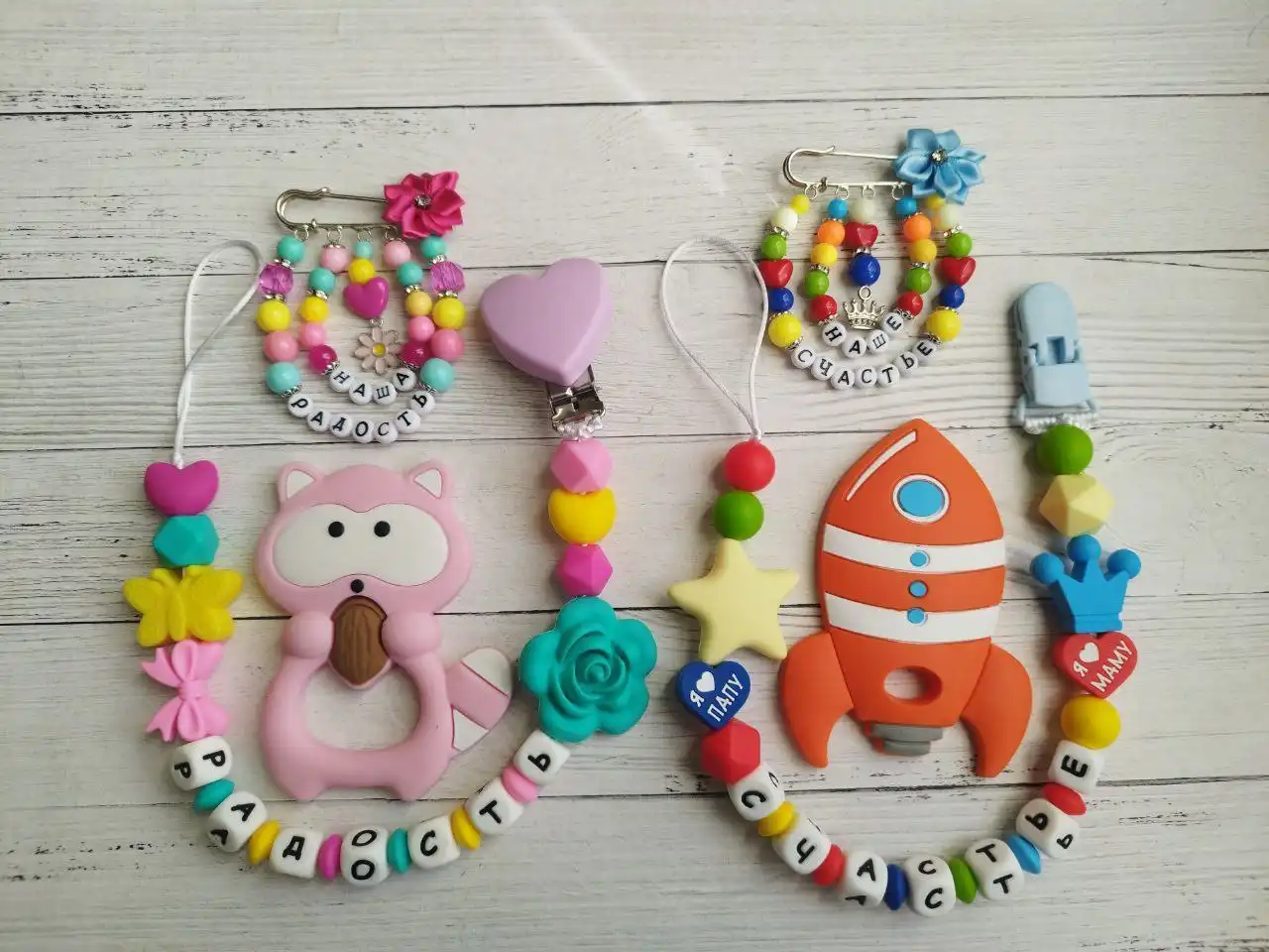 Детский силиконовый грызунок с держателем и булавочкой