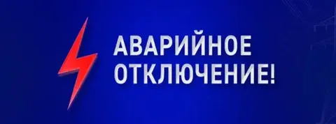Восстановление электроснабжения в Симферополе - Услуги в Симферополь