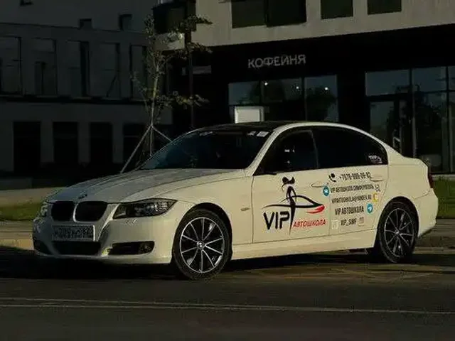 Новогодний розыгрыш Автошколы VIP в Симферополе - Услуги в Симферополь