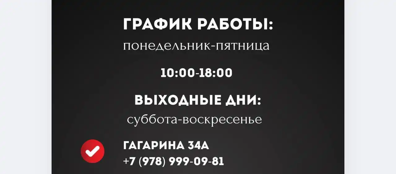 Новогодний розыгрыш Автошколы VIP в Симферополе