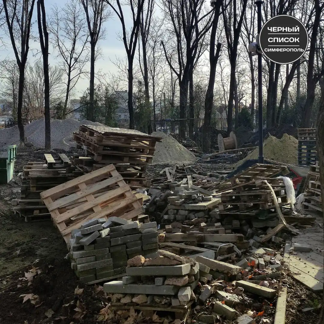 Закрытие Детского парка в Симферополе