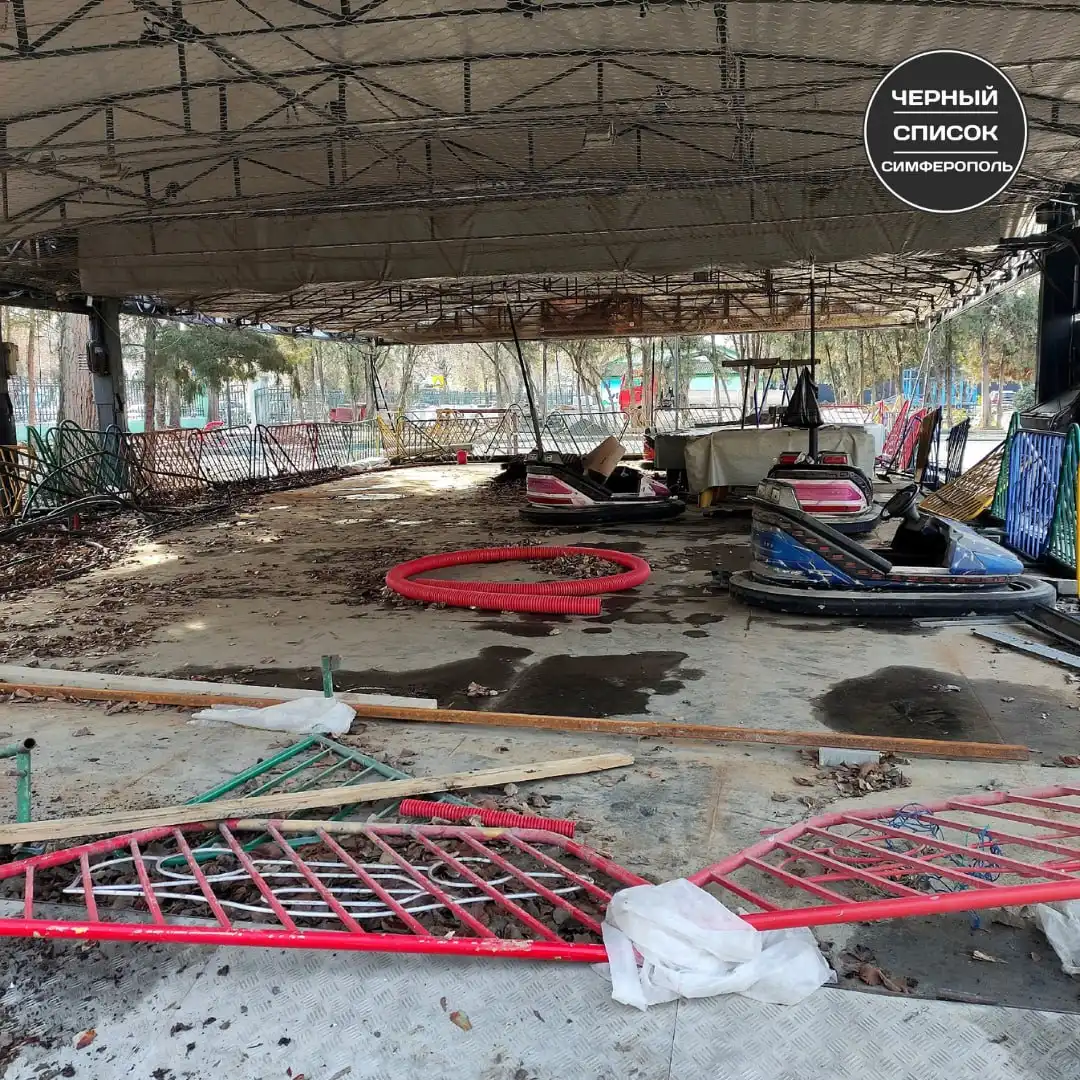 Закрытие Детского парка в Симферополе