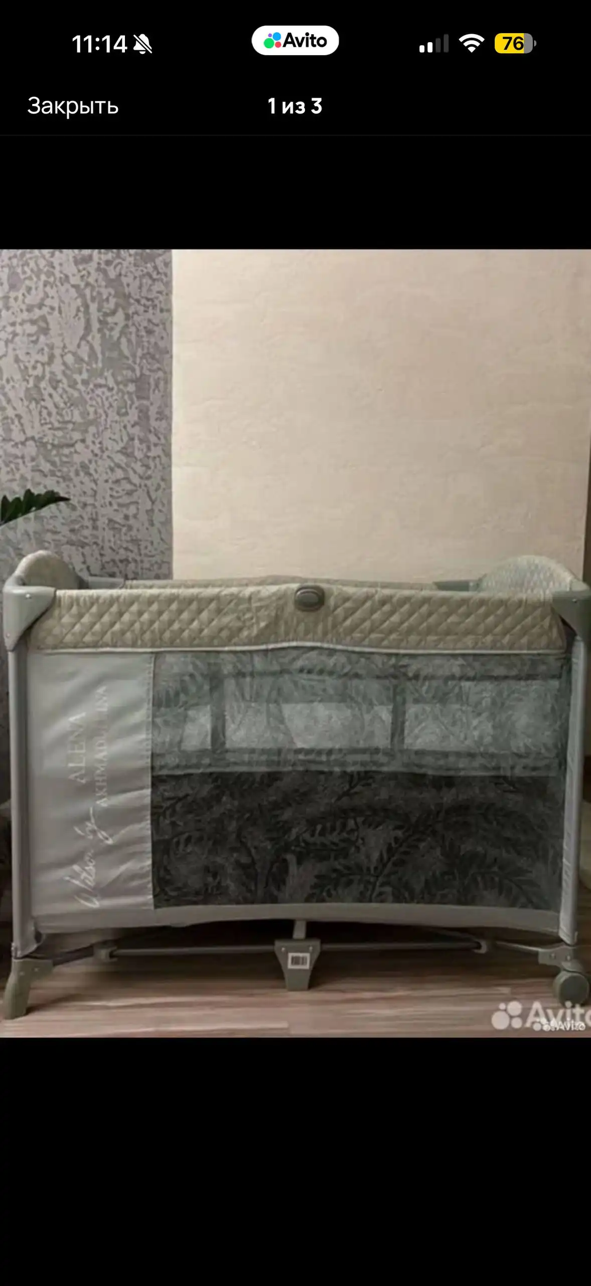 Продам кроватку-манеж с матрасом