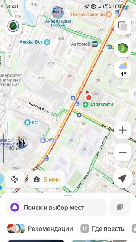 Проблемы с движением в Симферополе после установки светофора - частное объявление в Симферополь