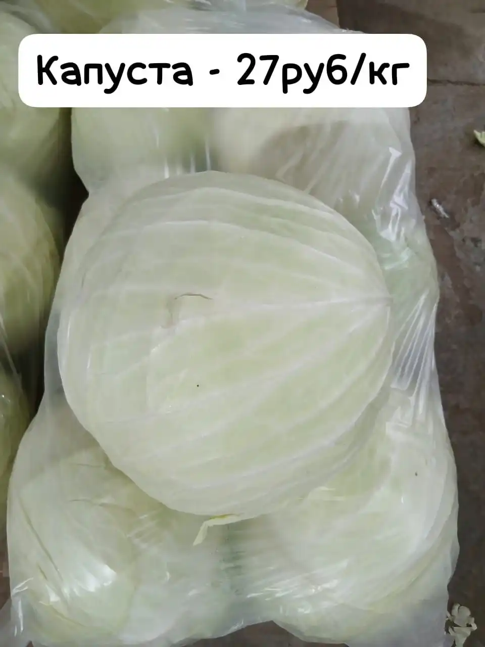 Оптовая закупка продуктов в Симферополе с доставкой