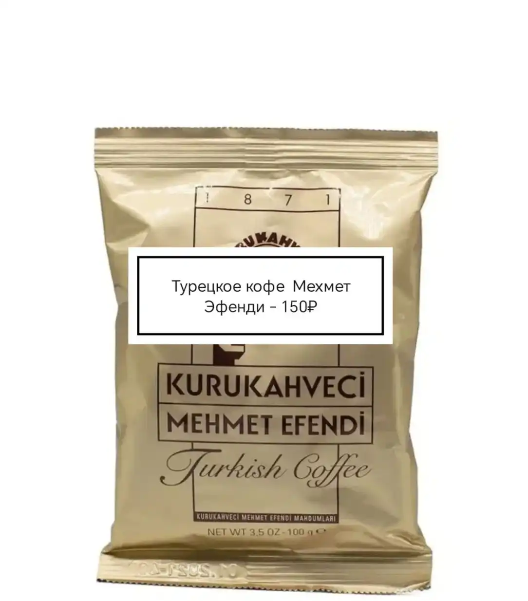 Оптовая закупка продуктов в Симферополе с доставкой