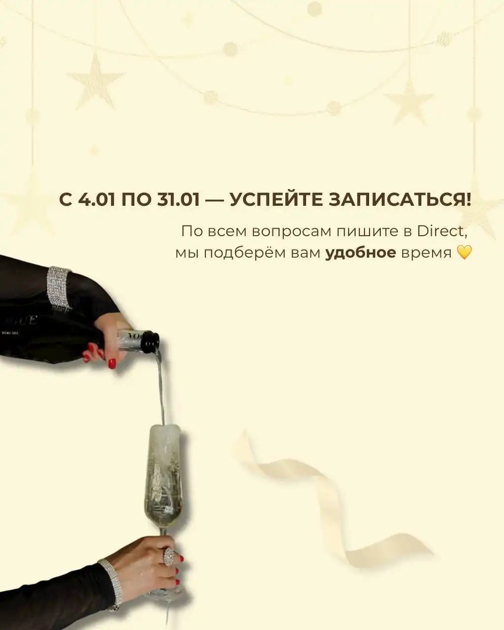 Спецпредложение на маникюр, педикюр, массаж и лазерную эпиляцию