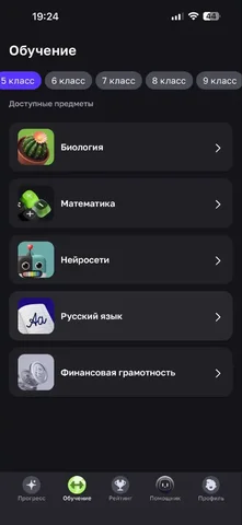 Школьные учебники для 5-9 классов - частное объявление в Симферополь