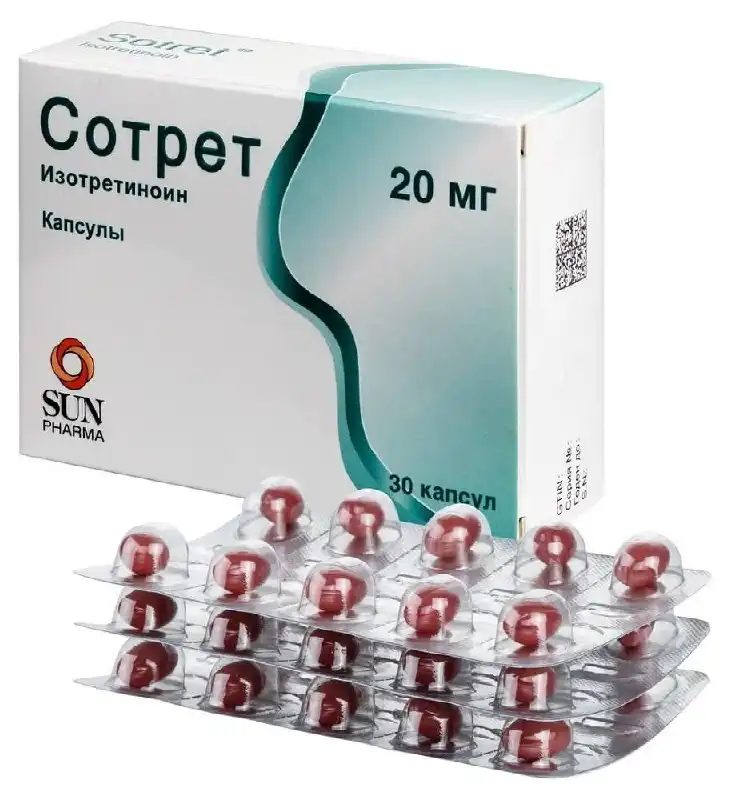 Продажа таблеток после лечения - Лекарства (Красота и здоровье) в Симферополь