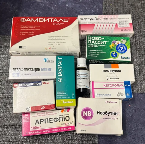 Отдам лекарства в Симферополе - Косметика для лица в Симферополь