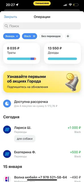 Обращение за помощью в чате Симферополя - Барахолка в Симферополь