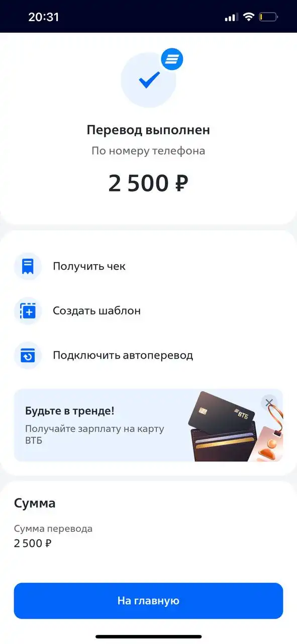 Обращение за помощью в чате Симферополя - Барахолка в Симферополь