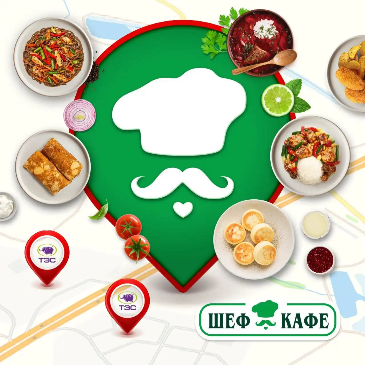 Вакансии в сети "ШЕФ-КАФЕ" в Симферополе - Вакансии в общепите (Работа) в Симферополь