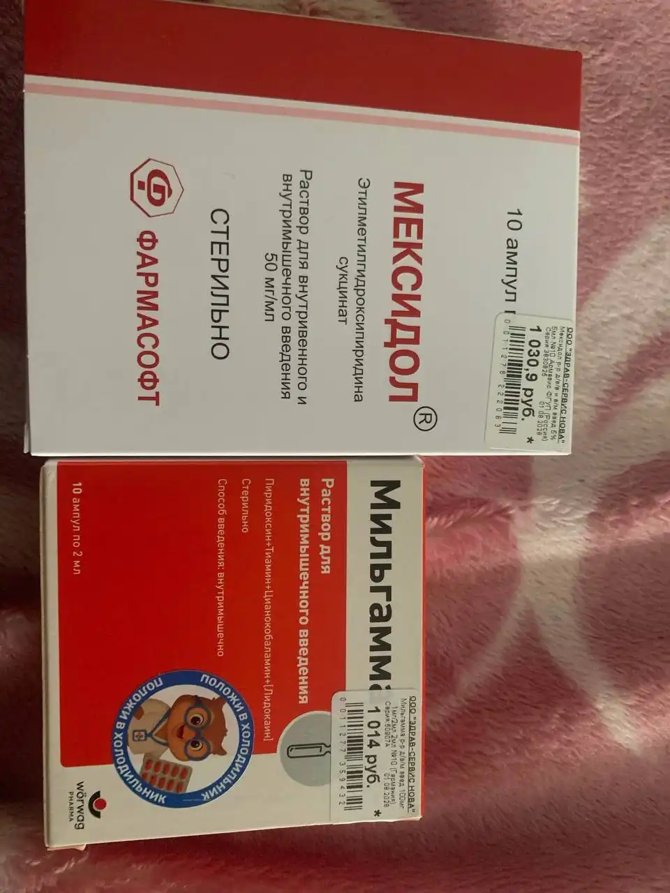 Продажа лекарств - Красота и здоровье в Симферополь