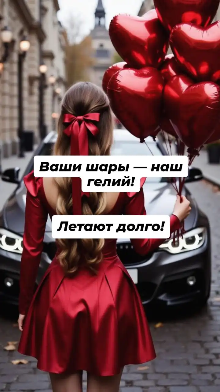 День Лета посреди зимы с шарами - частное объявление в Симферополь