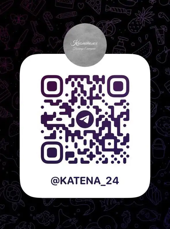 Услуги по уходу за кожей и красоте в Симферополе - Красота и уход (Услуги) в Симферополь