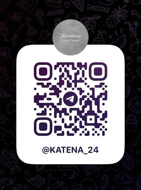 Услуги по уходу за кожей и красоте в Симферополе - Кулинария в Симферополь