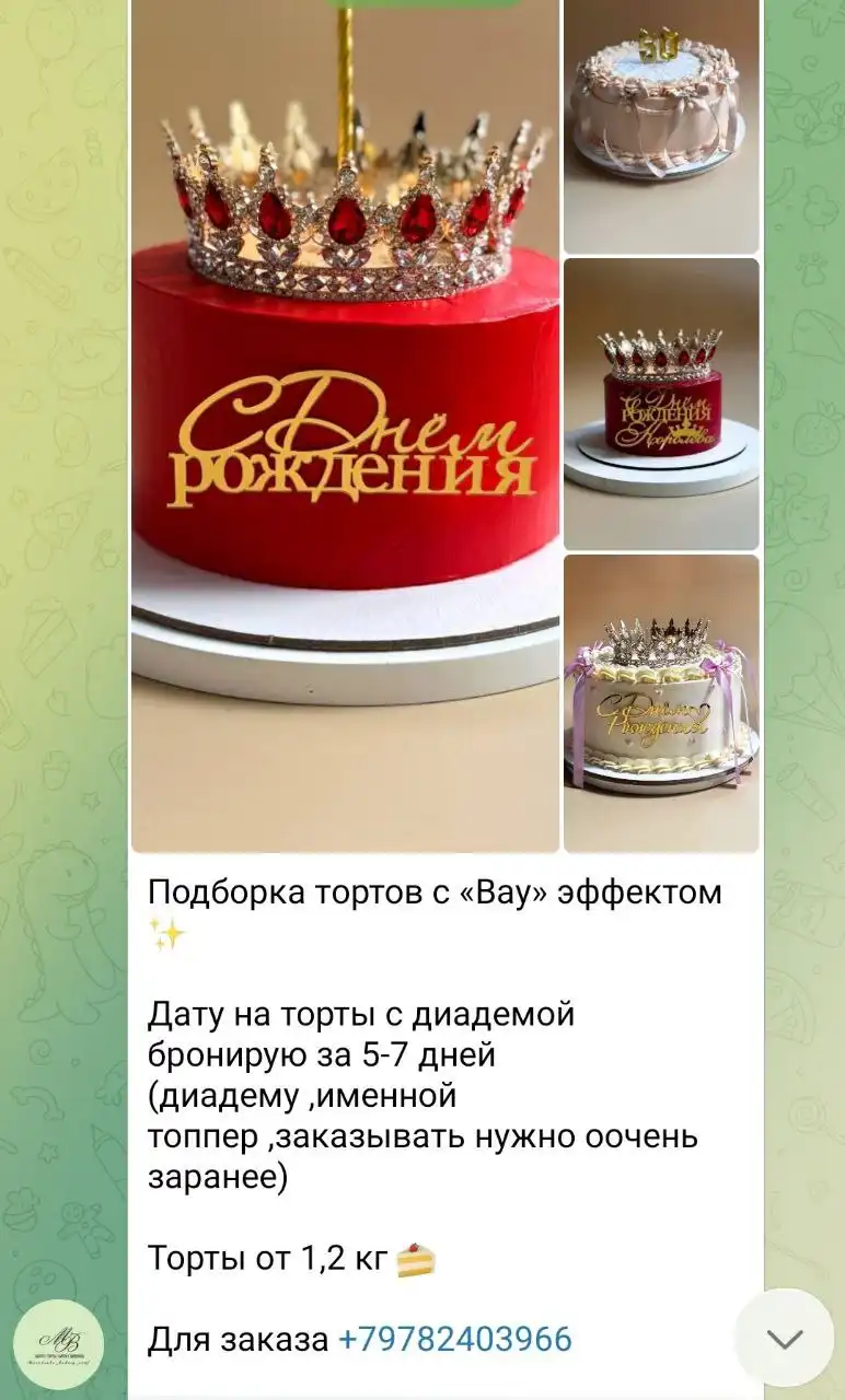 Бельгийский шоколад и десерты ручной работы на заказ - Рукоделие/Хендмейд (Хобби и отдых) в Симферополь