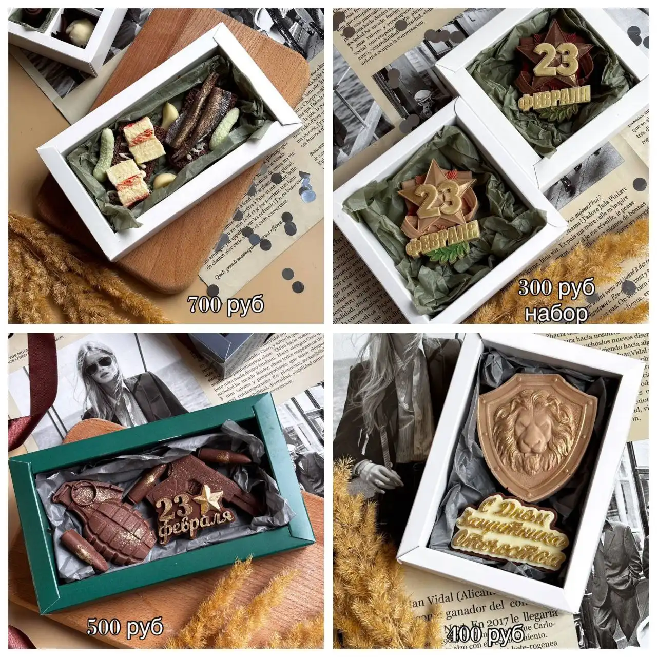 Бельгийский шоколад и десерты ручной работы на заказ - Рукоделие/Хендмейд (Хобби и отдых) в Симферополь