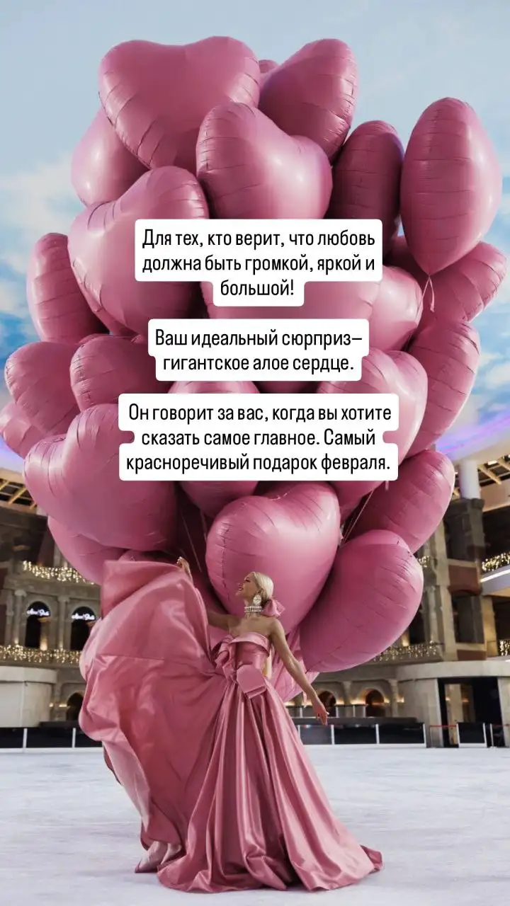 Шары на 14 февраля в Симферополе - Праздничные товары (Хобби и отдых) в Симферополь