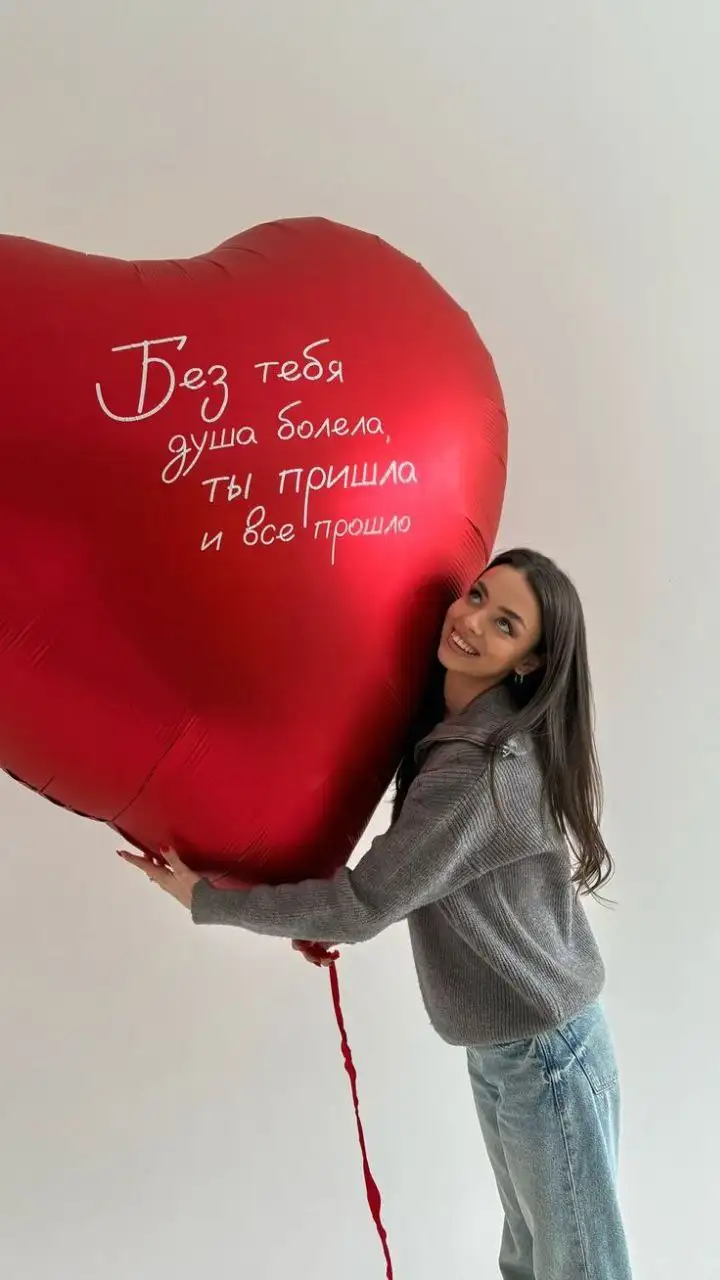 Шары на 14 февраля в Симферополе - Праздничные товары (Хобби и отдых) в Симферополь