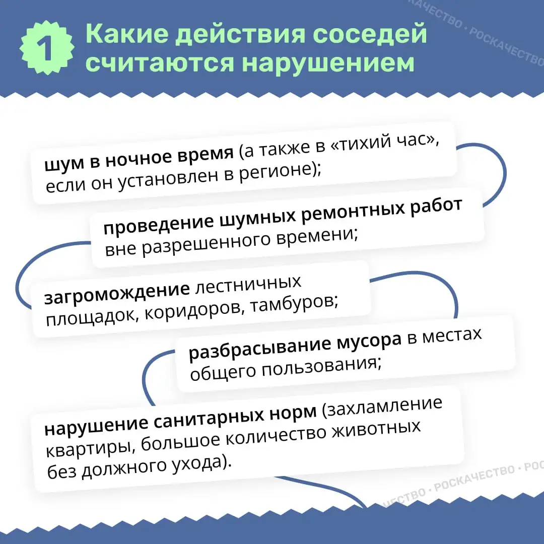 Соседи мешают жить: инструкция по защите своих прав - Юридические услуги (Услуги) в Симферополь