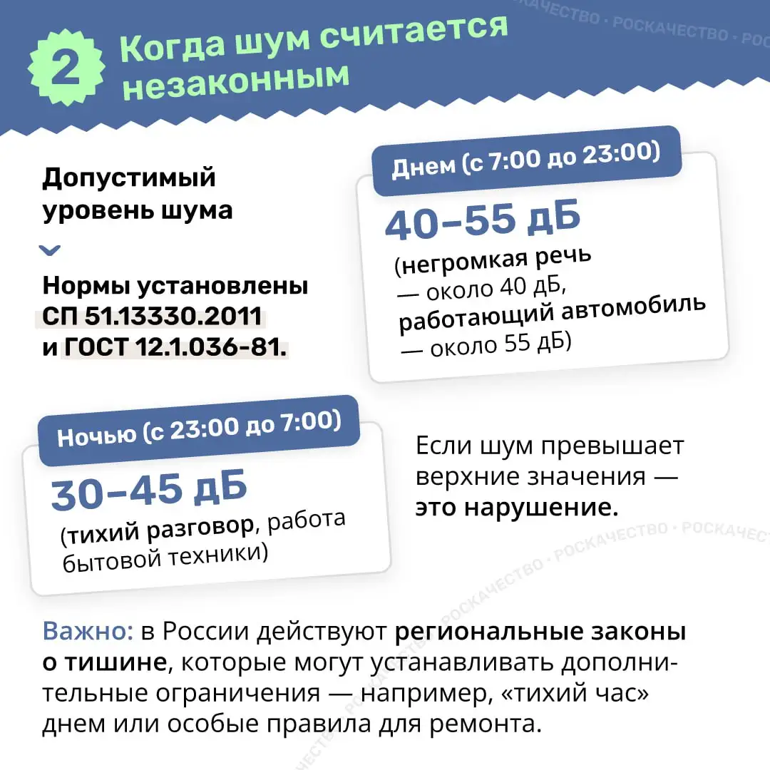 Соседи мешают жить: инструкция по защите своих прав - Юридические услуги (Услуги) в Симферополь