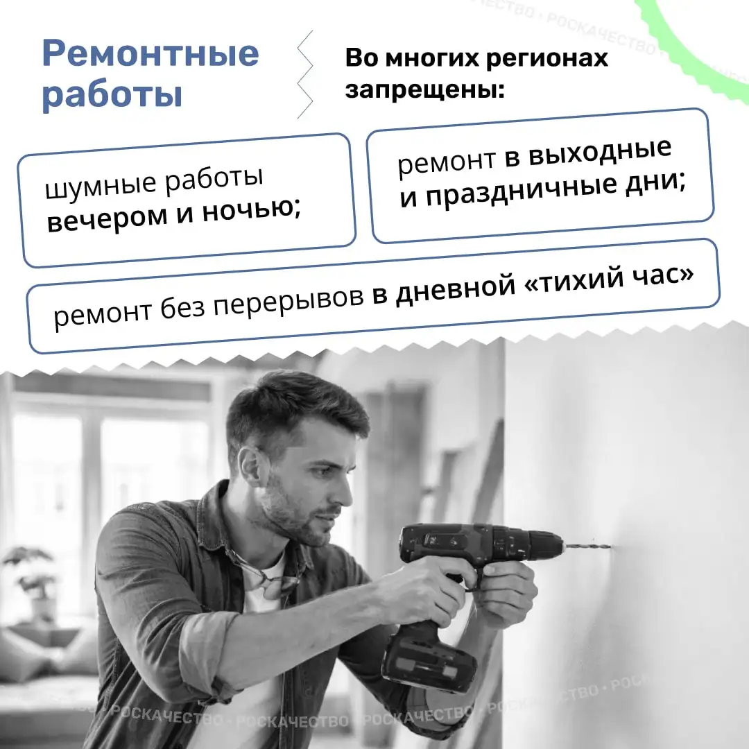 Соседи мешают жить: инструкция по защите своих прав - Юридические услуги (Услуги) в Симферополь