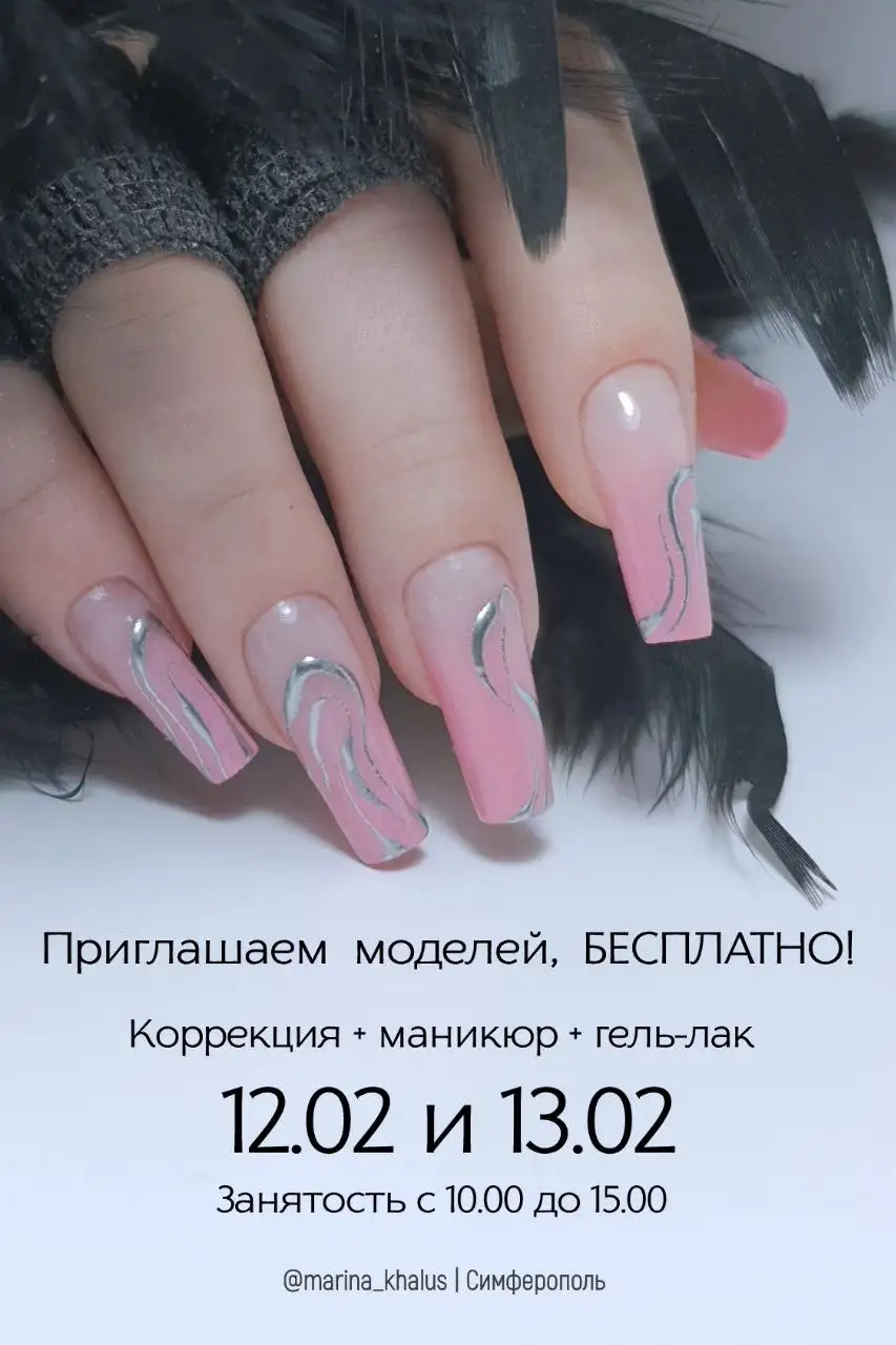 Объявление о продаже в Симферополе - Барахолка в Симферополь