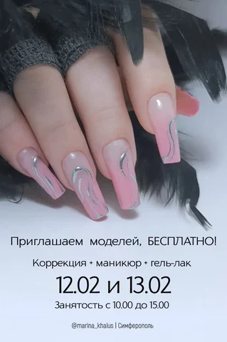 Объявление о продаже в Симферополе - Напитки в Симферополь