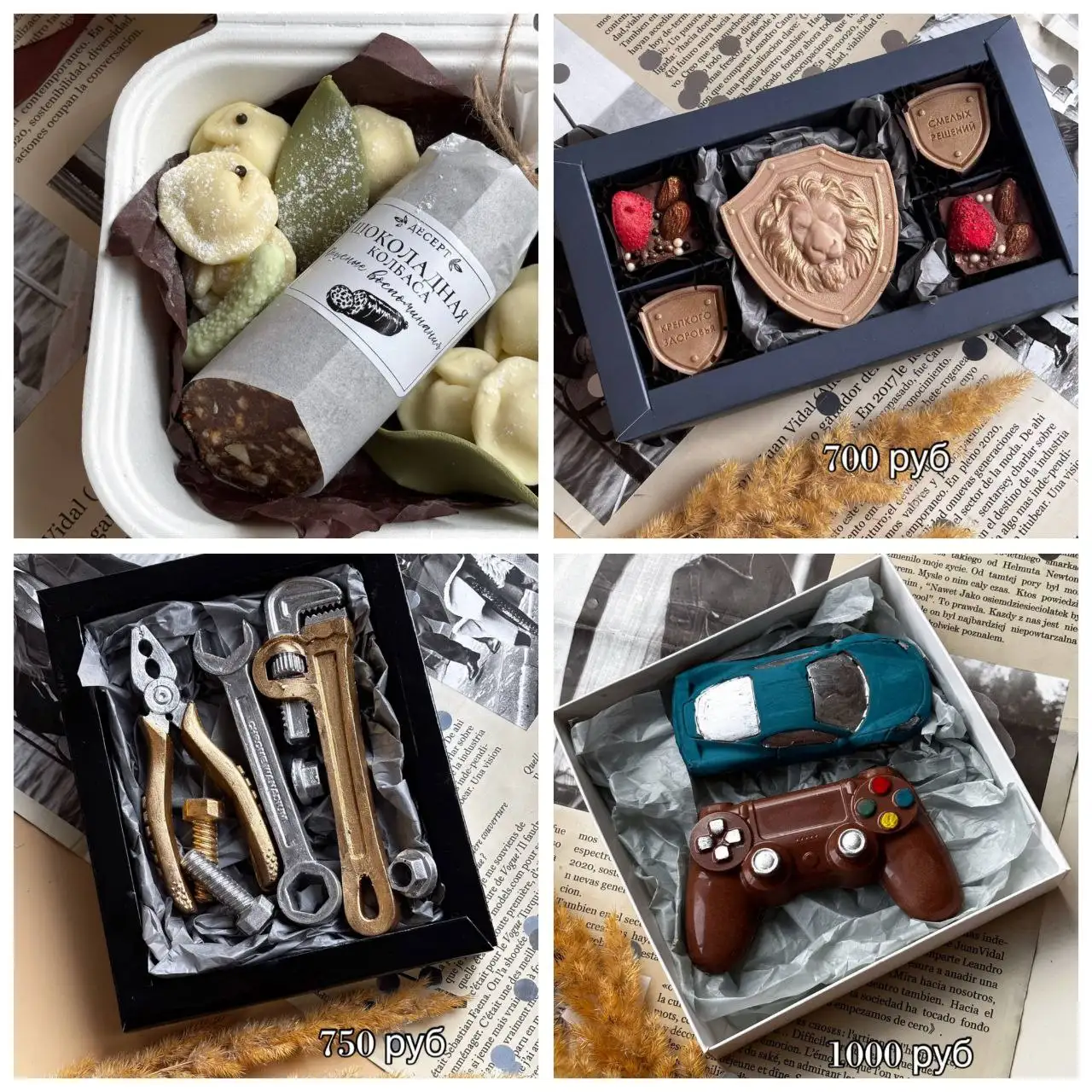 Бельгийский шоколад ручной работы и пасхальные угощения - Сладости/Кондитерские изделия (Хобби и отдых) в Симферополь