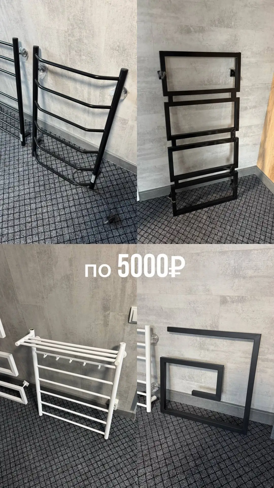 Распродажа полотенцесушителей - Сантехника (Для дома и дачи) в Симферополь