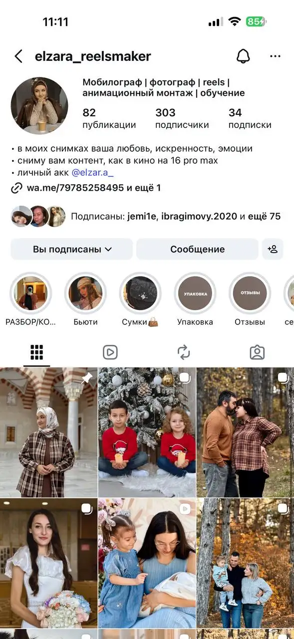 Услуги мобильного фотографа и SMM-маркетолога - Фотография и видеосъемка (Услуги) в Симферополь