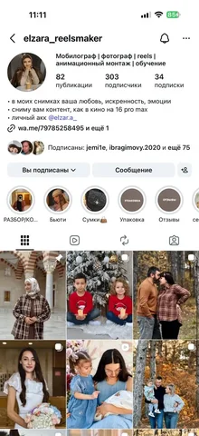 Услуги мобильного фотографа и SMM-маркетолога - Услуги в Симферополь