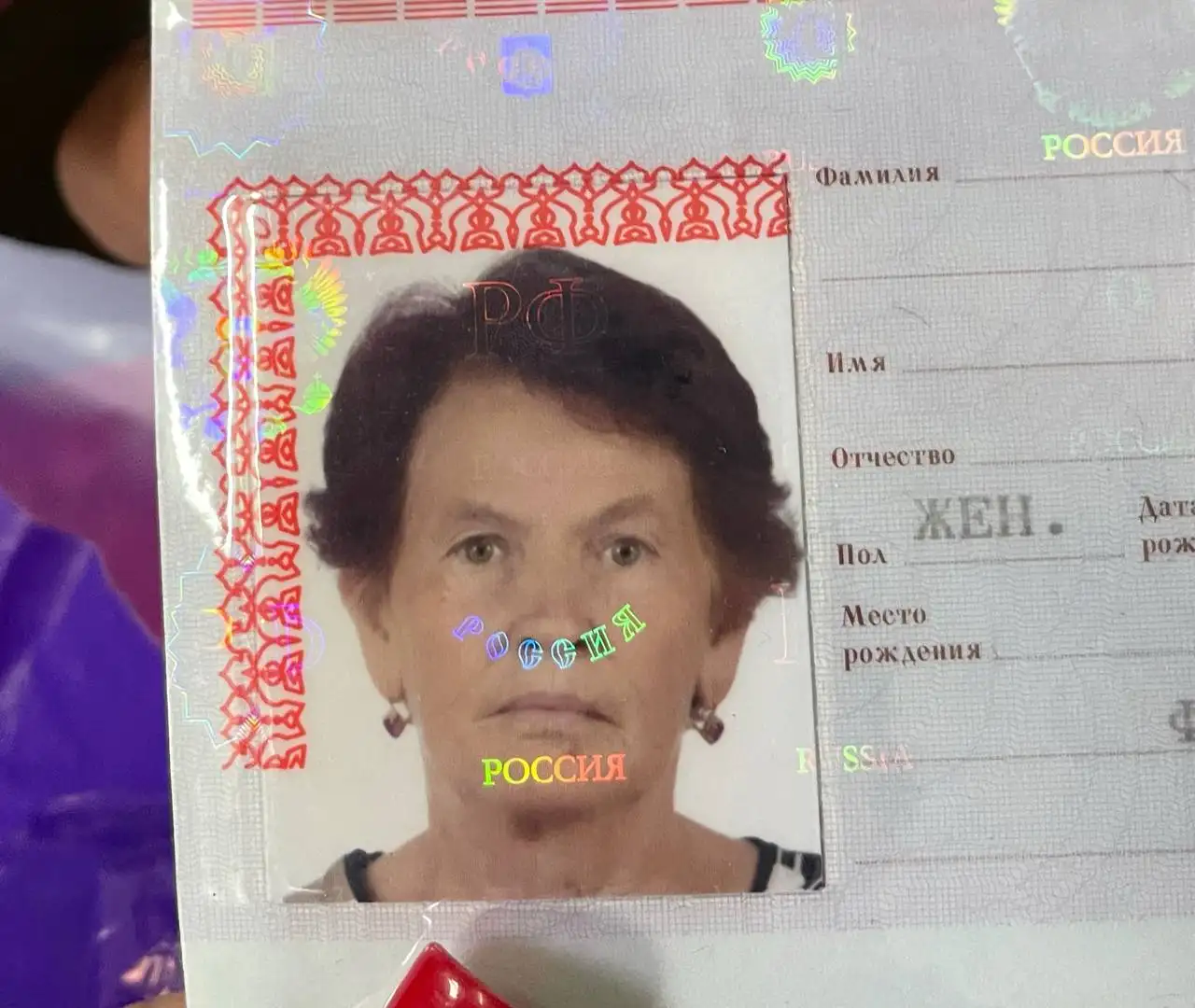 Поиск пропавшей матери с деменцией в Симферополе - Поиск людей (Услуги) в Симферополь