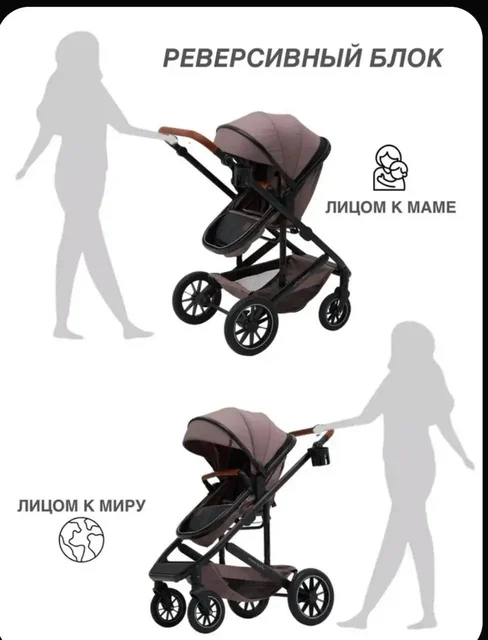 Продам детскую качелю и коляску для новорожденных - Товары для детей в Симферополь