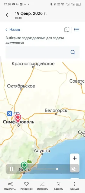 Вопрос о загранпаспорте для ребенка в Симферополе - частное объявление в Симферополь