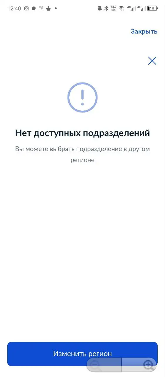 Вопрос о загранпаспорте для ребенка в Симферополе - Услуги в Симферополь